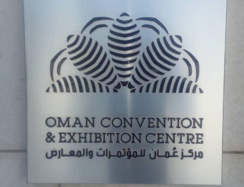 نمایشگاه عمان